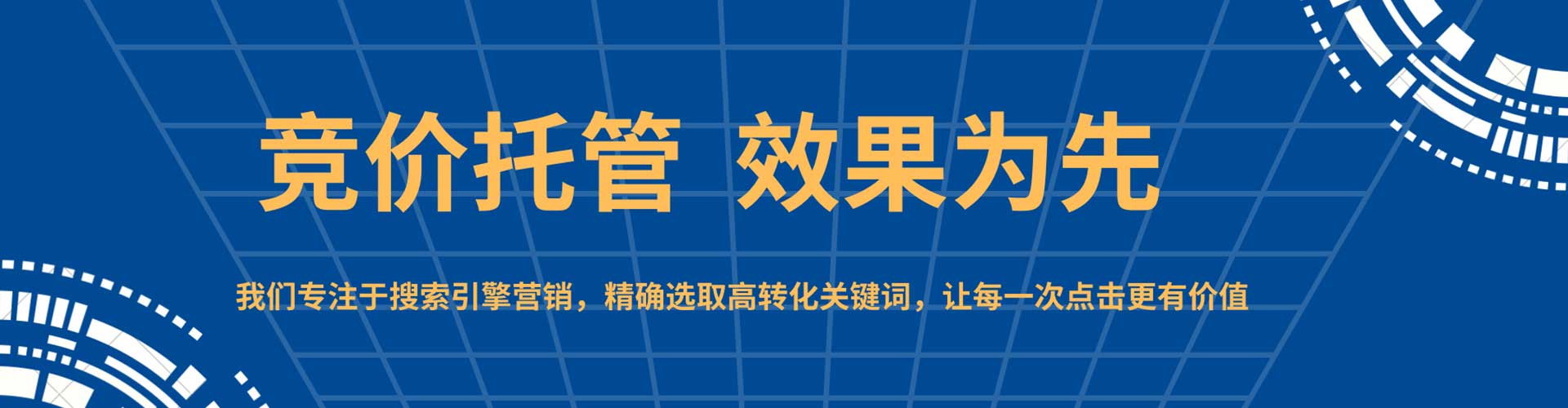 利州百度怎么推广