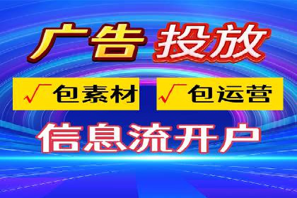 小红书信息流广告的投放技巧与策略，案例详解