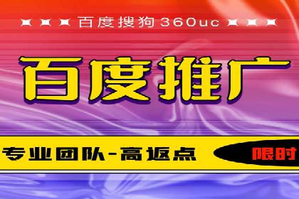 百度广告投放的移动端优化及案例