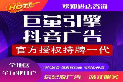 百度运营推广中的创意策略与执行